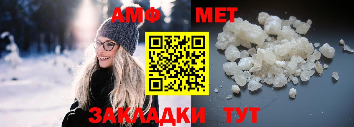 Amphetamine VHQ Избербаш