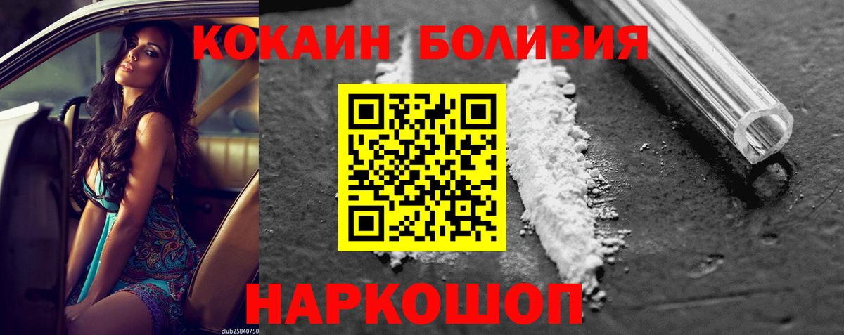 COCAIN FishScale Избербаш