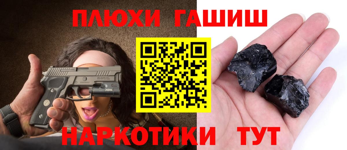 Гашиш Ice-O-Lator  Гашиш  Вход с VPN  Избербаш  ГАШ 40% ТГК 