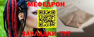 ALPHA-PVP Кунгур