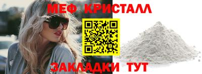 бутик Кумертау