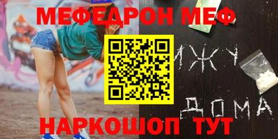 бутик Кумертау