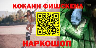 бутик Кумертау