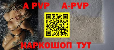 бутик Кумертау