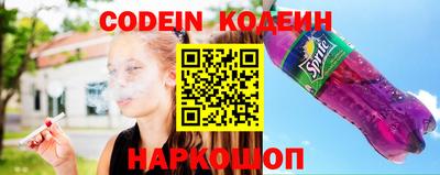 бутик Кумертау