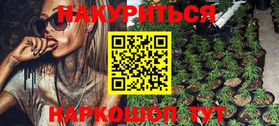 бутик Кумертау