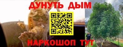 бутик Кумертау