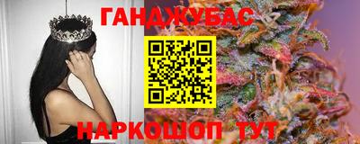 бутик Кумертау