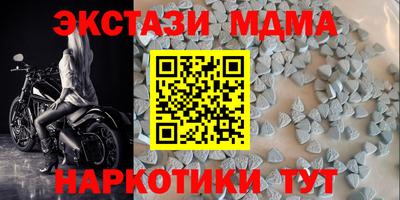 ALPHA-PVP Кунгур