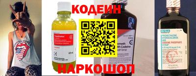 бутик Кумертау