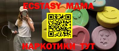ALPHA-PVP Кунгур