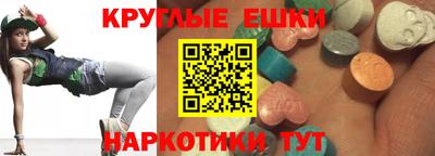 ALPHA-PVP Кунгур