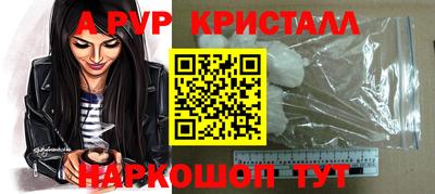 бутик Кумертау