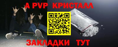 бутик Кумертау