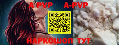 ALPHA-PVP Кунгур
