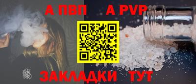 PSILOCYBIN Ливны