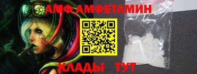 ALPHA-PVP Кунгур