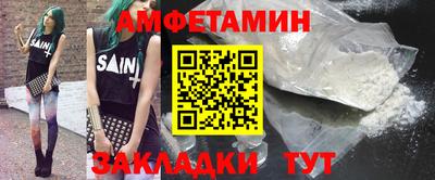ALPHA-PVP Кунгур