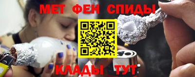 ALPHA-PVP Кунгур