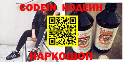 ALPHA-PVP Кунгур