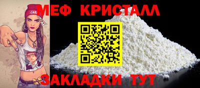 бутик Кумертау
