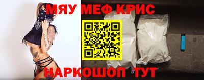бутик Кумертау