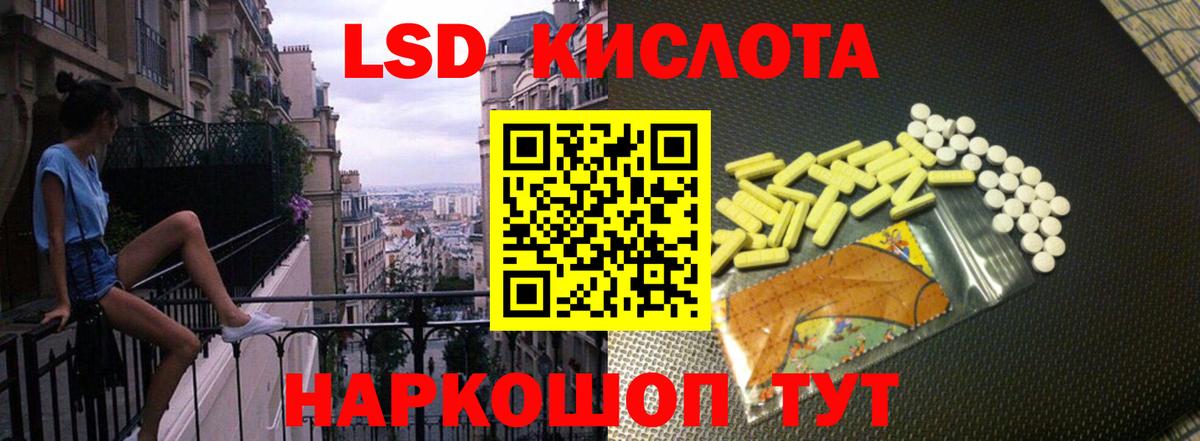 Избербаш  LSD-25 экстази кислота  Вход с VPN 
