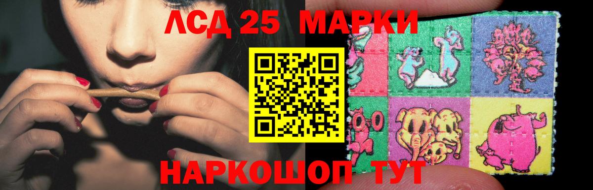 Лсд 25 экстази ecstasy Избербаш