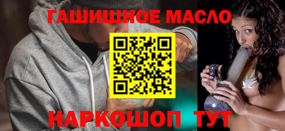 ТГК вейп с тгк Избербаш