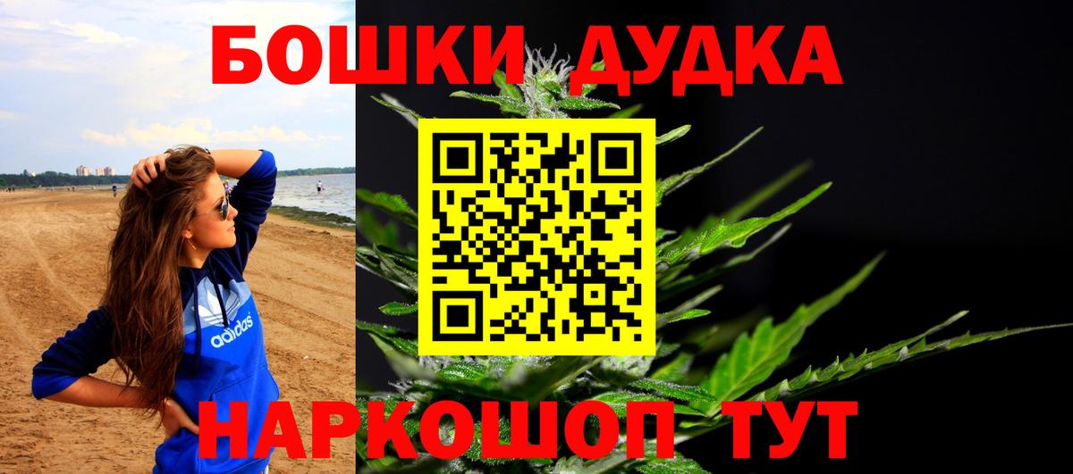 Марихуана план Избербаш