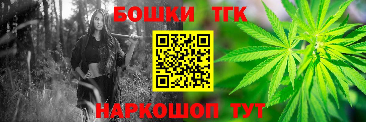 Избербаш  Канабис THC 21%  Шишки марихуана конопля  Вход с VPN 
